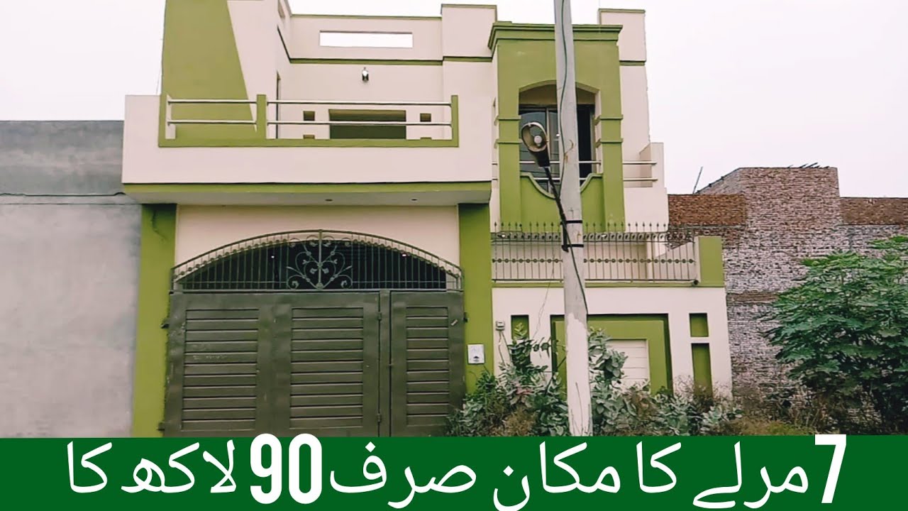 7 Marla House | Double Story House | For Sale |  Asad Park Phase 2 | Almeezanestate | Sargodha