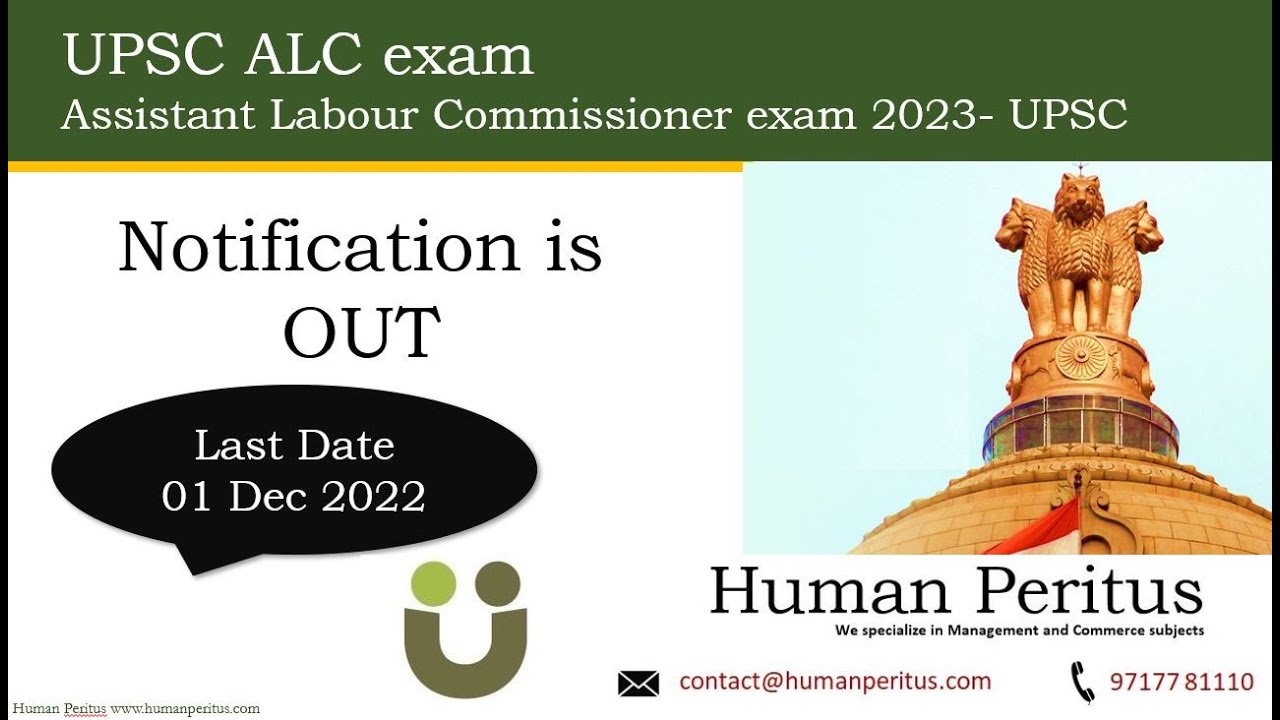 UPSC Assistant Labour Commissioner exam 2023 (ALC)- Notification is OUT