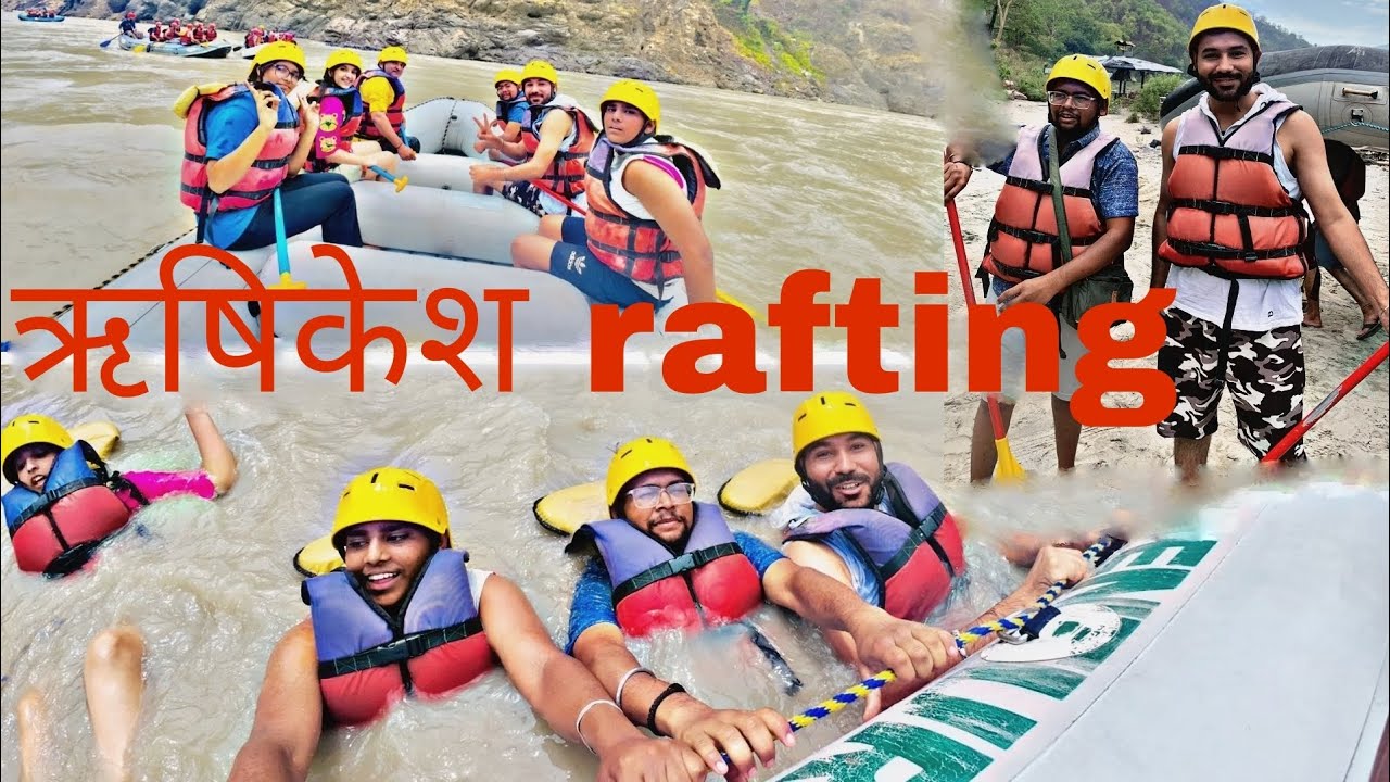 FIRST TIME RAFTING| ऋषिकेश राफ्टिंग| RISHIKESH RAFTING| HAR HAR GANGE |