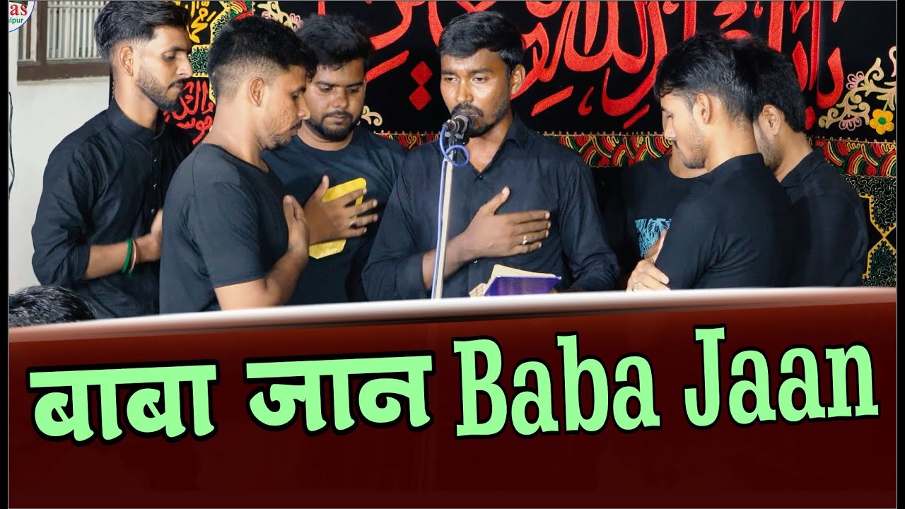 Baba Jaan | Anjuman Zulfeqar e Haideri Usmanpur | 20 Moharram 2024  Usmanpur Jalalpur