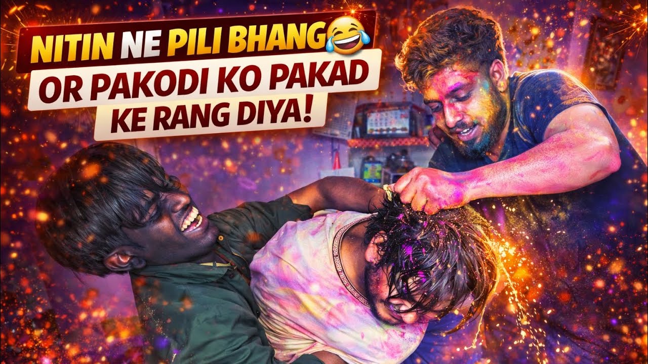 Nitin Ne Pi Li Bhang 🤯 Pakodi Ko Pakad Ke Rang Diya | Holi Ka Kand Mere Pent Laga Diya Jake dekho
