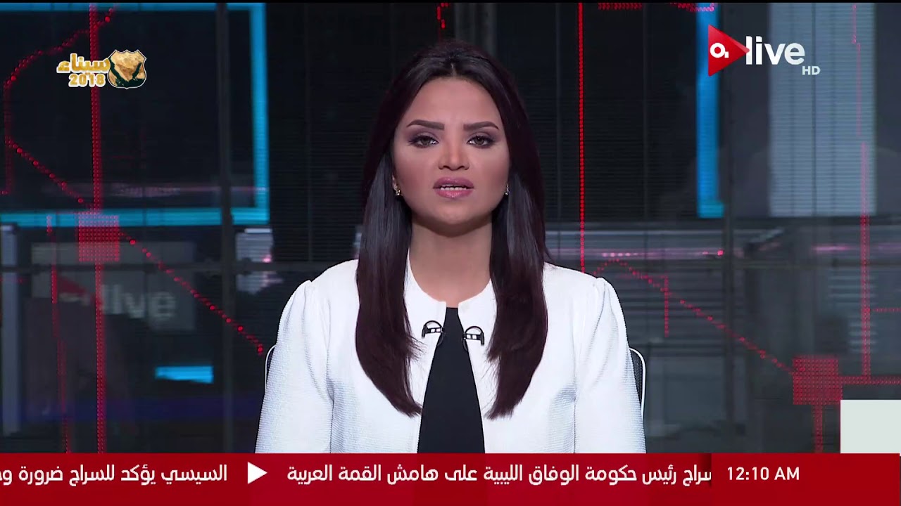 حصاد الأخبار .. السبت 14 أبريل 2018