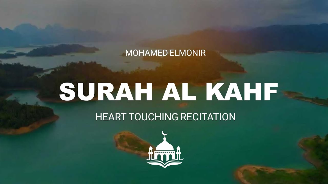 Very calming recitation of Surah AL KAHF (the Cave) سورة الكهف ⋮ NOORULLAH TV 
