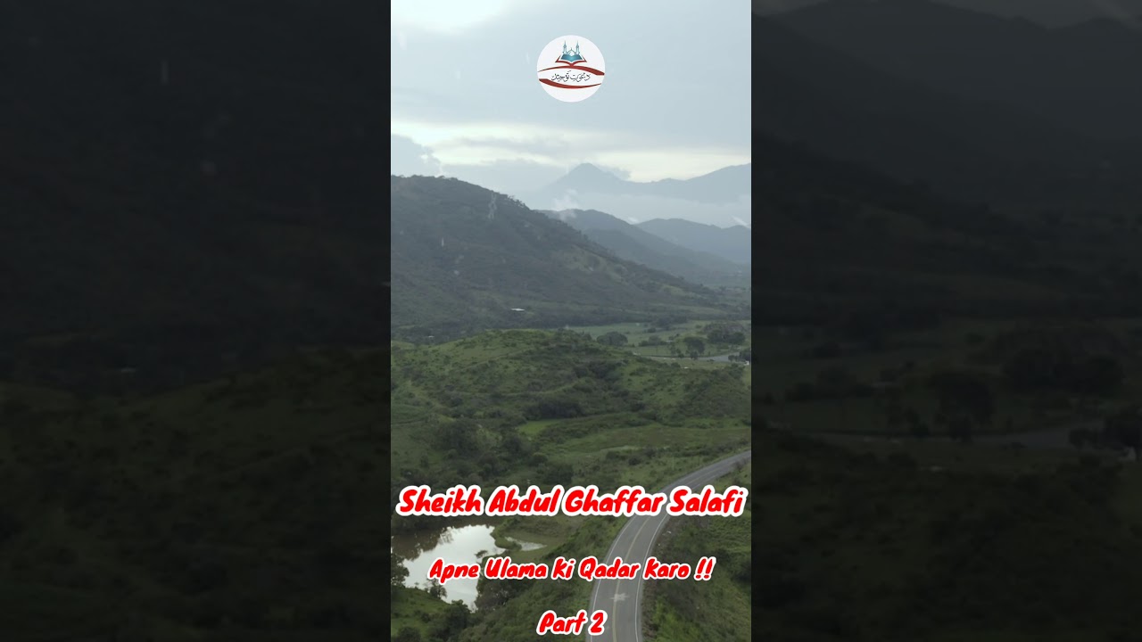 Apne Ulama Ki Qadr Karo! Part 2 By Sheikh Abdul Ghaffar Salafi Hafizahullah #Shorts