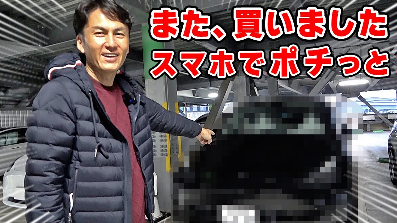 【 愛車紹介 】また、勢いで車 を 買って しまいましたw　納車 ～ 初仕事 をリアルにお伝えします。
