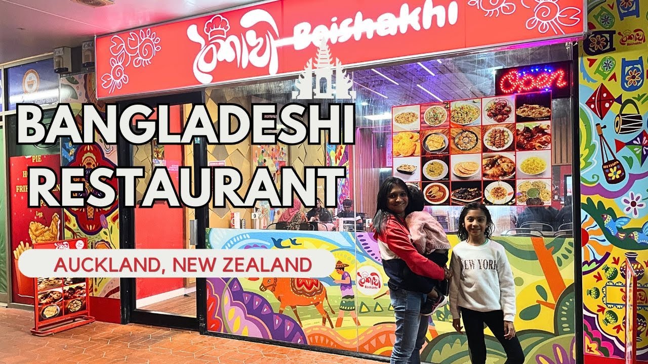 Authentic Bangladeshi Food at Boishakhi Restaurant | Auckland, New Zealand | Must-Try Dishes!