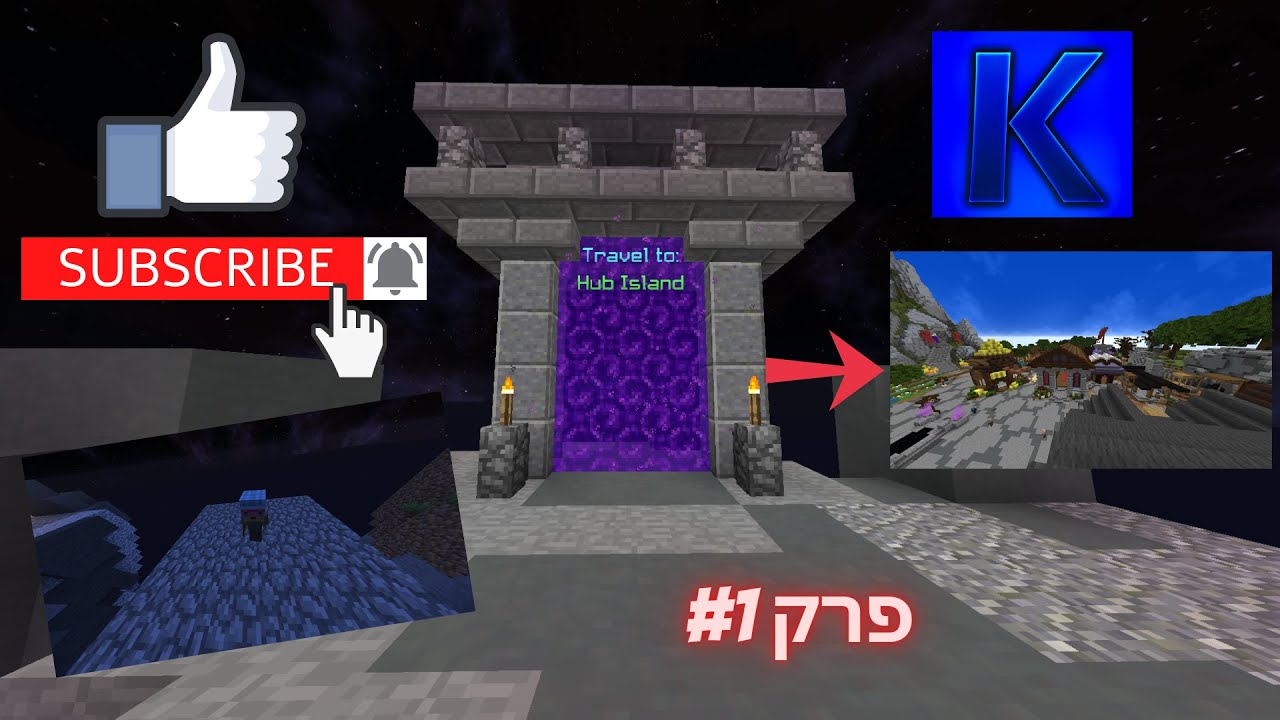 הייפיקסל סקיי בלוק (hypixel skyblock) פרק#1 - התחלה!!! עם @ ItsYa1R_