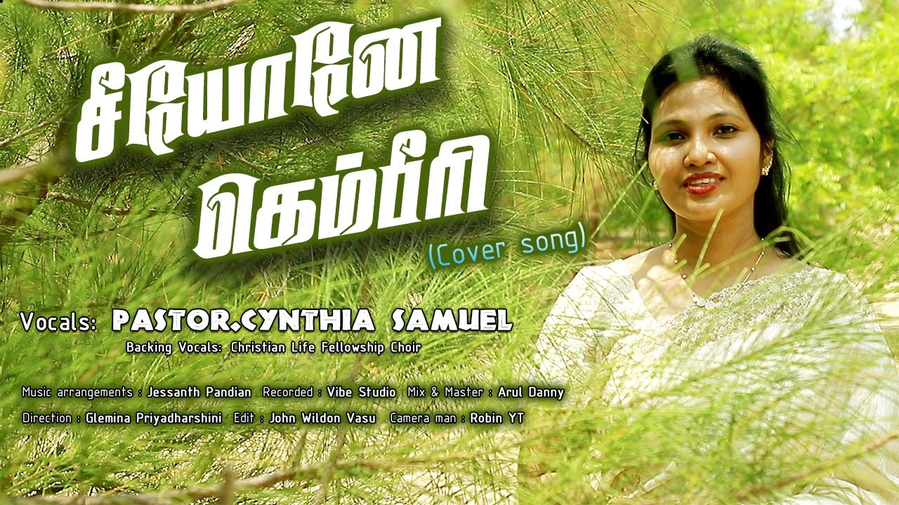 CLF Church || Cover Song || Seeyone Gembeeri || Pastor.Cynthia