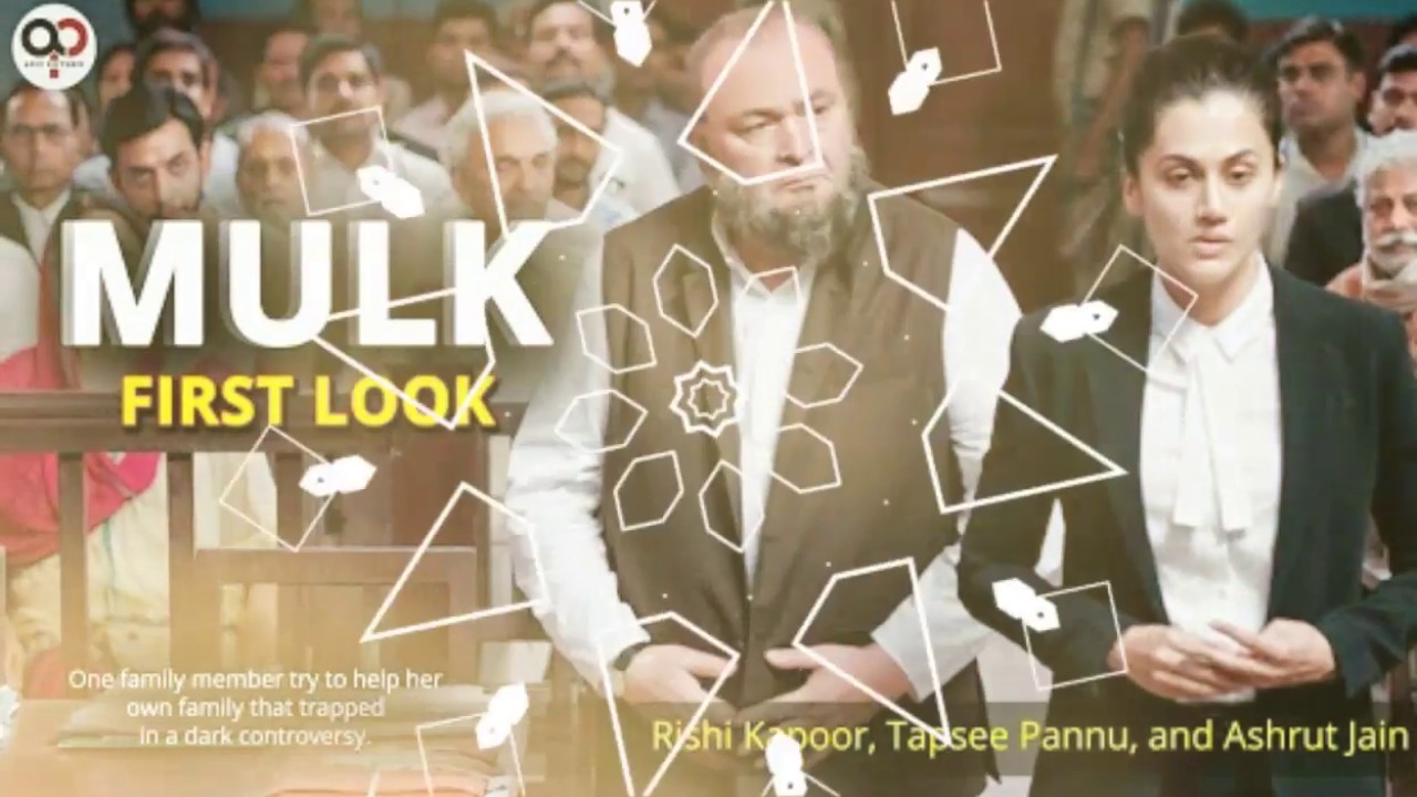 Mulk Movie Trailer 2018 | Taapsee Pannu | Rishi Kapoor | Anubhav Sinha | Movies Trailers