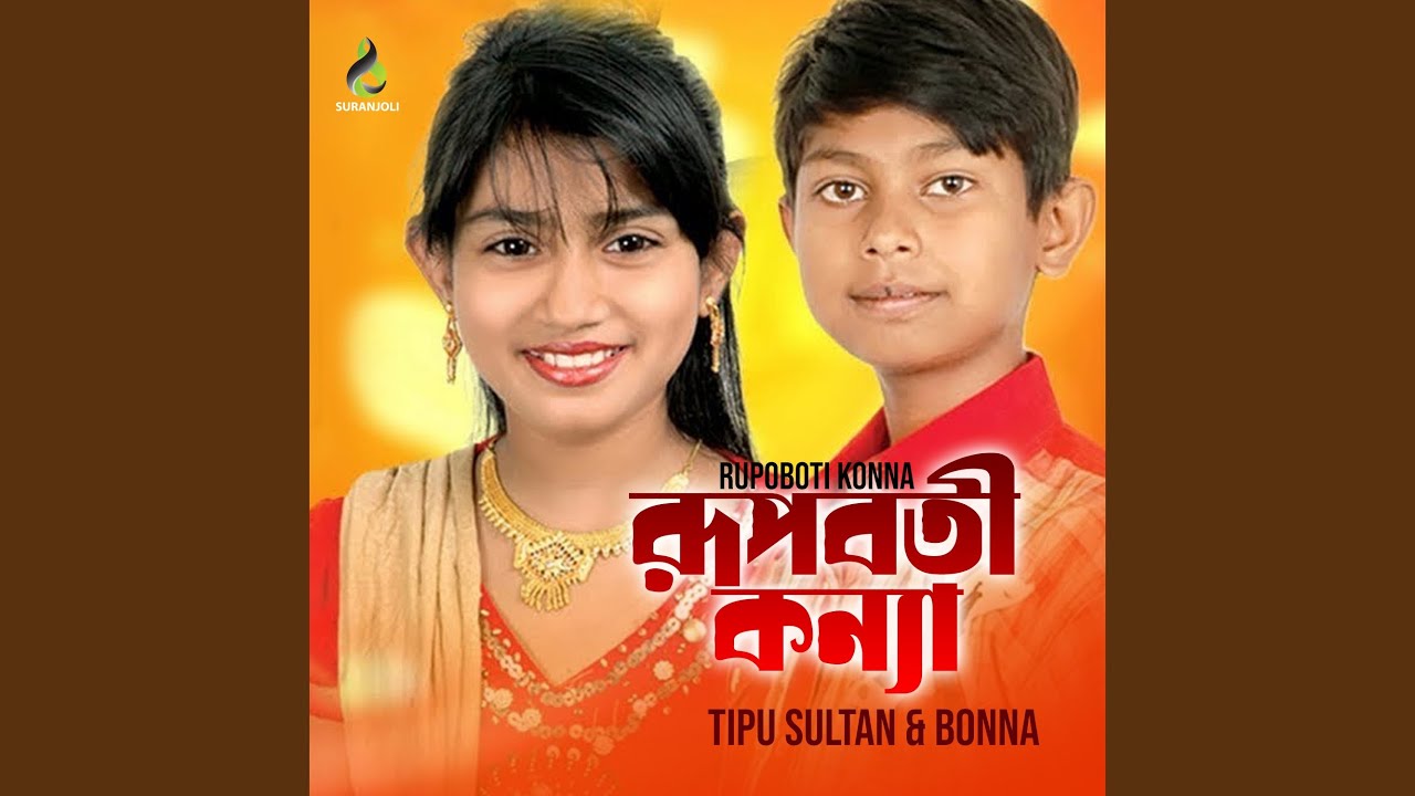 Amay Vasaiya Jaisna Ashiya