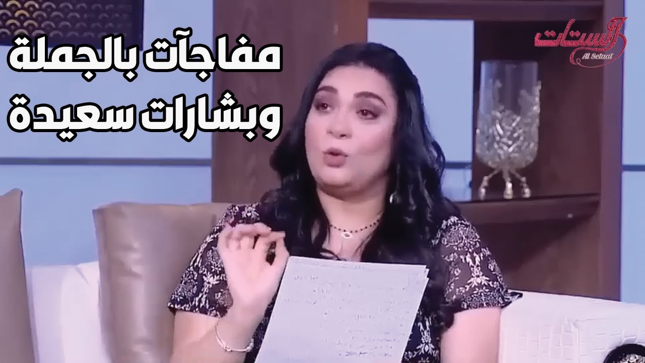 مفاجآت بالجملة.. وبشارات سعيدة.. الأحداث المتوقعة لكل برج في شهر 10