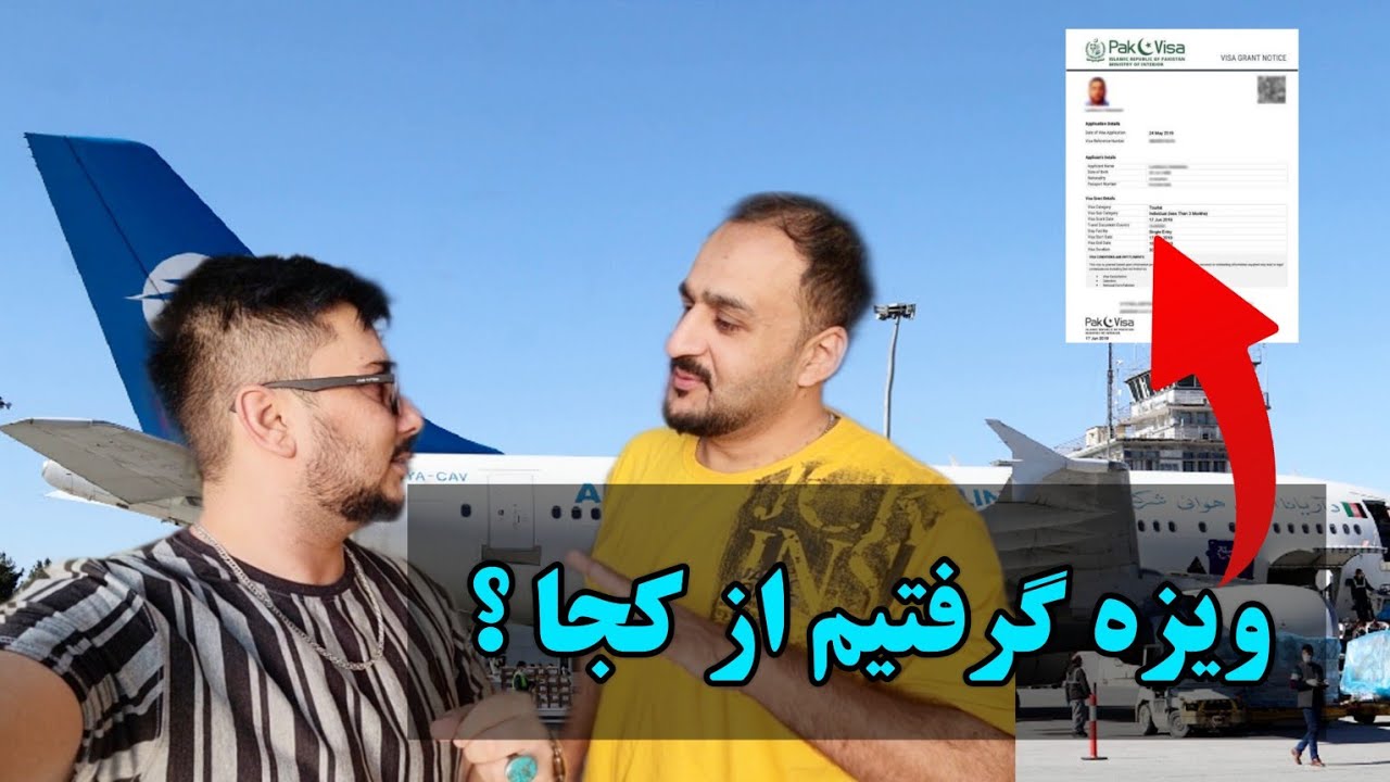 congratulations visa - تبریک ویزه گرفتیم از کجا بیننده باشید تمدید کنید اسان