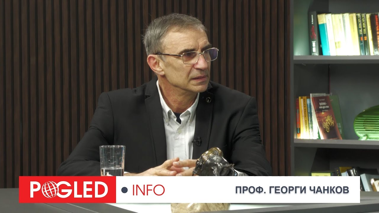 Проф. Георги Чанков: Менюто е сервирано: Русия, Китай и САЩ делят света, ЕС е в чинията