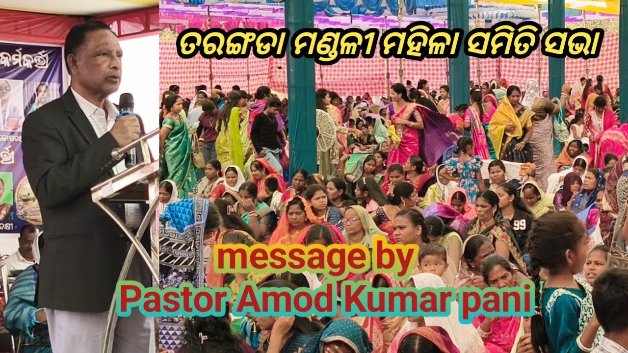 ପ୍ରସଙ୍ଗ  ଦବୋରା, ବିଚାରକର୍ତ୍ତା 4,4 message by Pastor Amod Kumar pani//Dibya Edla official 