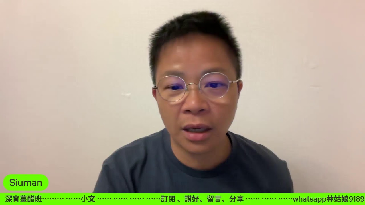 2026/3/8 深宵薑醋班 點解咁多邪門教派