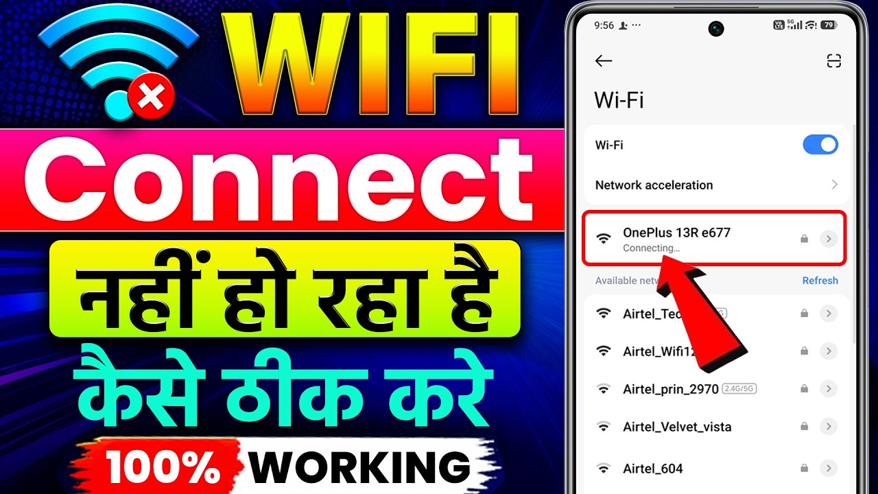 wifi connect nahi ho raha hai | how to solve wifi not connecting problem in mobile