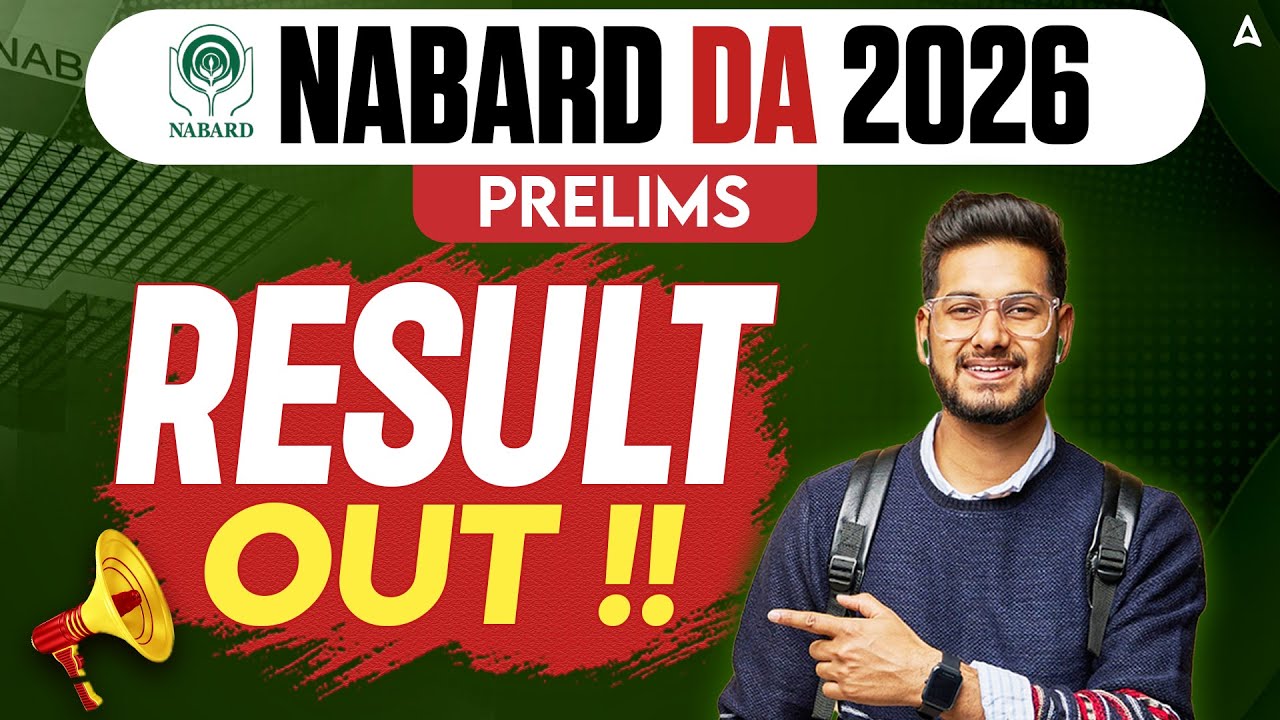 🚨 NABARD DA Prelims Result 2026 OUT ! NABARD DA Result 2026 Declared | Check Now