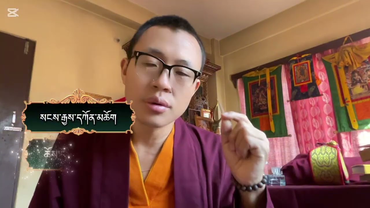 ནང་པའི་རྗེས་འཇུག་གི་གང་ཟག་སྐོར་ངོ་སྤྲོད། །
