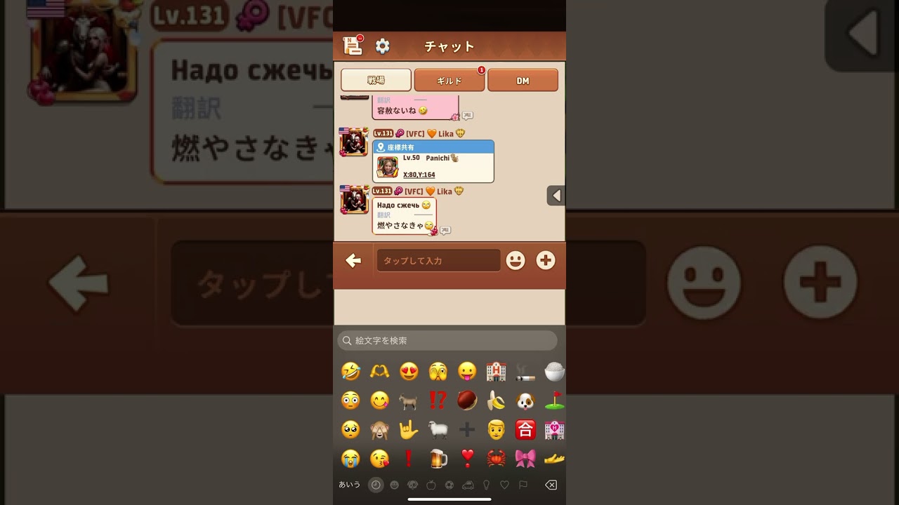 つ、強すぎる😳😳😳 
