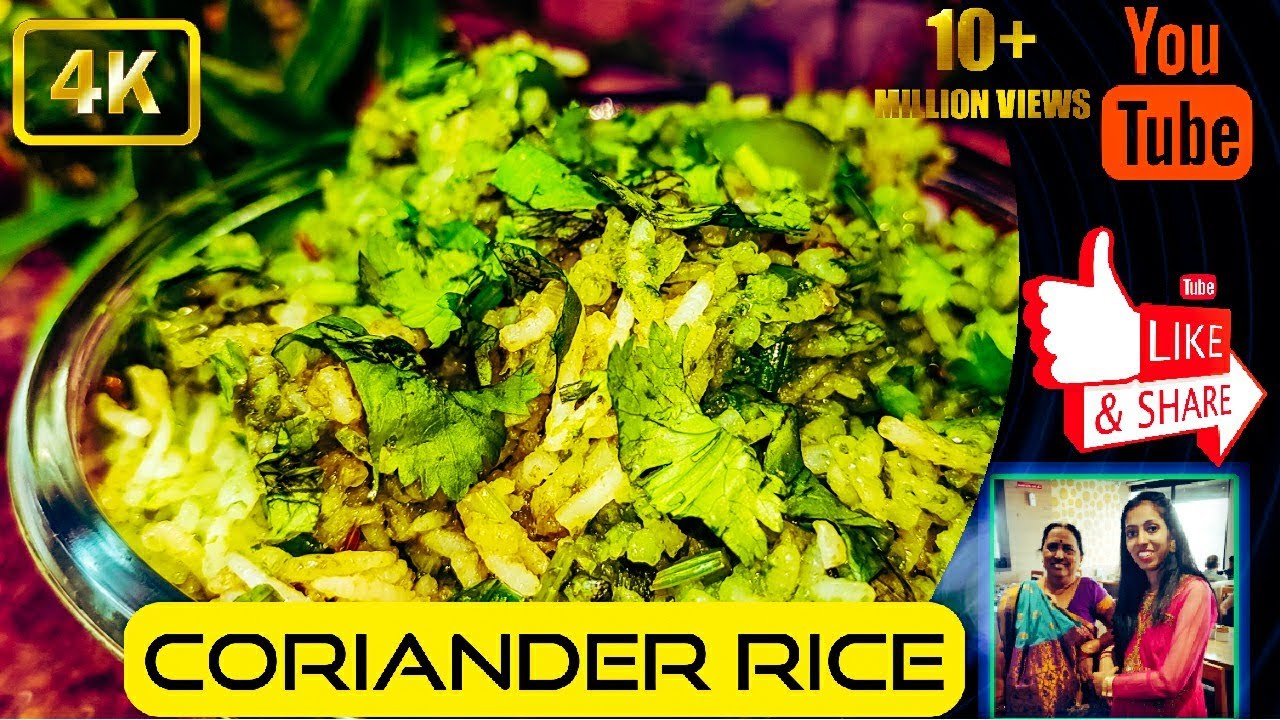 How To Make Coriander Rice Recipe | Rice Recipe| Easy lunch Recipe | Coriander Rice Recipe |
