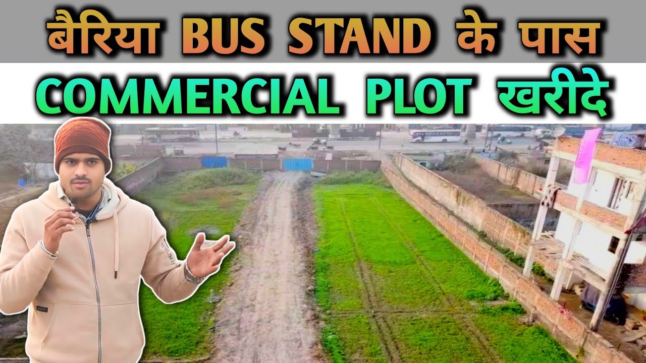 बैरिया bus stand के पास commercial plot खरीदे !! PLOT IN PATNA ! PLOT FOR SALE #realestate #plot 
