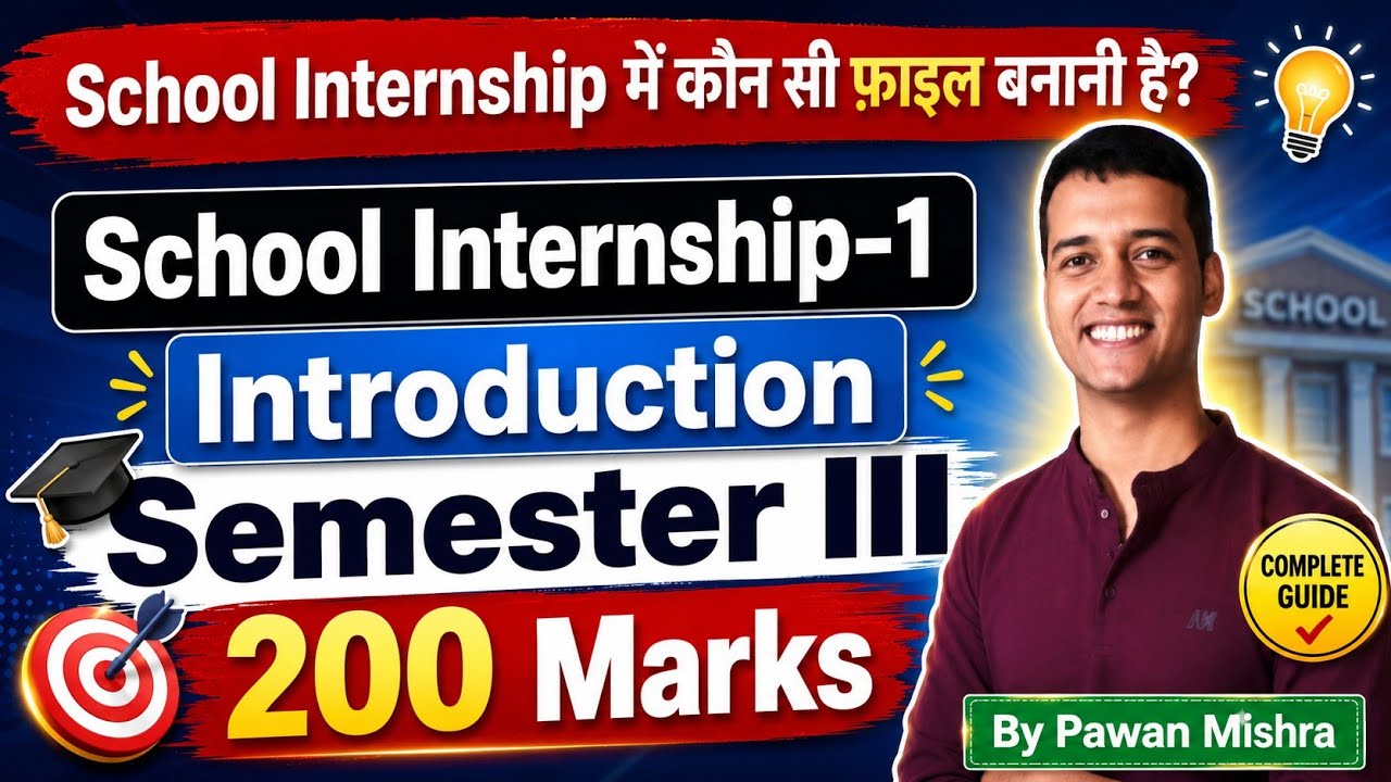 B.Ed. Semester 3 Internship Files | Everything You Need to Know
