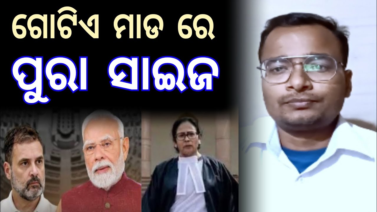 ଗୋଟିଏ ମାଡ଼ରେ ପୁରା ସାଇଜ - Sabdabhedi Shankar @The_NTO 