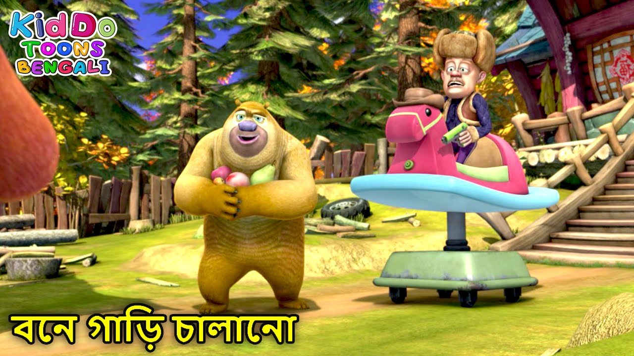 বনে গাড়ি চালানো | New Bablu Dablu Autumn Awesomeness Bengali Cartoon Story | Kiddo Toons Bengali