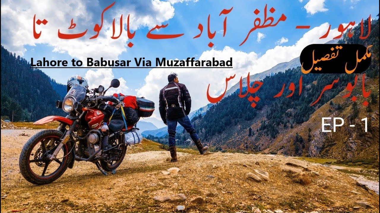 Lahore to Babusar top via Muzaffarabad | Naran to Babusar Chilas | Lahore To China Border Series EP1