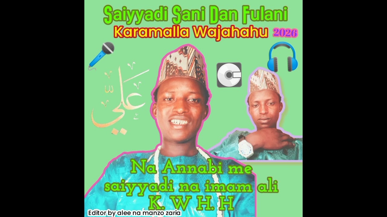 Sabuwar kasidan saiyyadi Sani danfilani (sayidina ali angon fadima) 2026