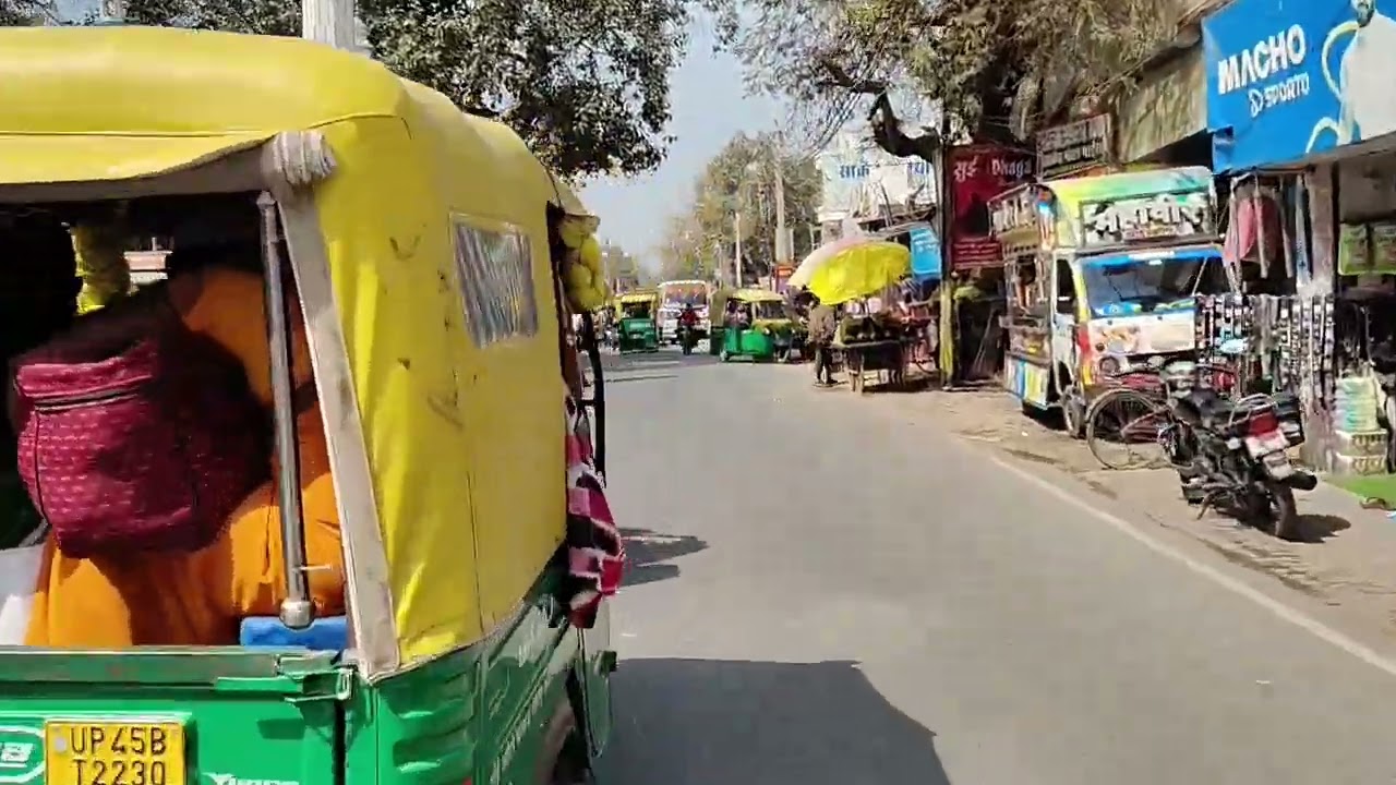 बसखारी आजमगढ़ रोड