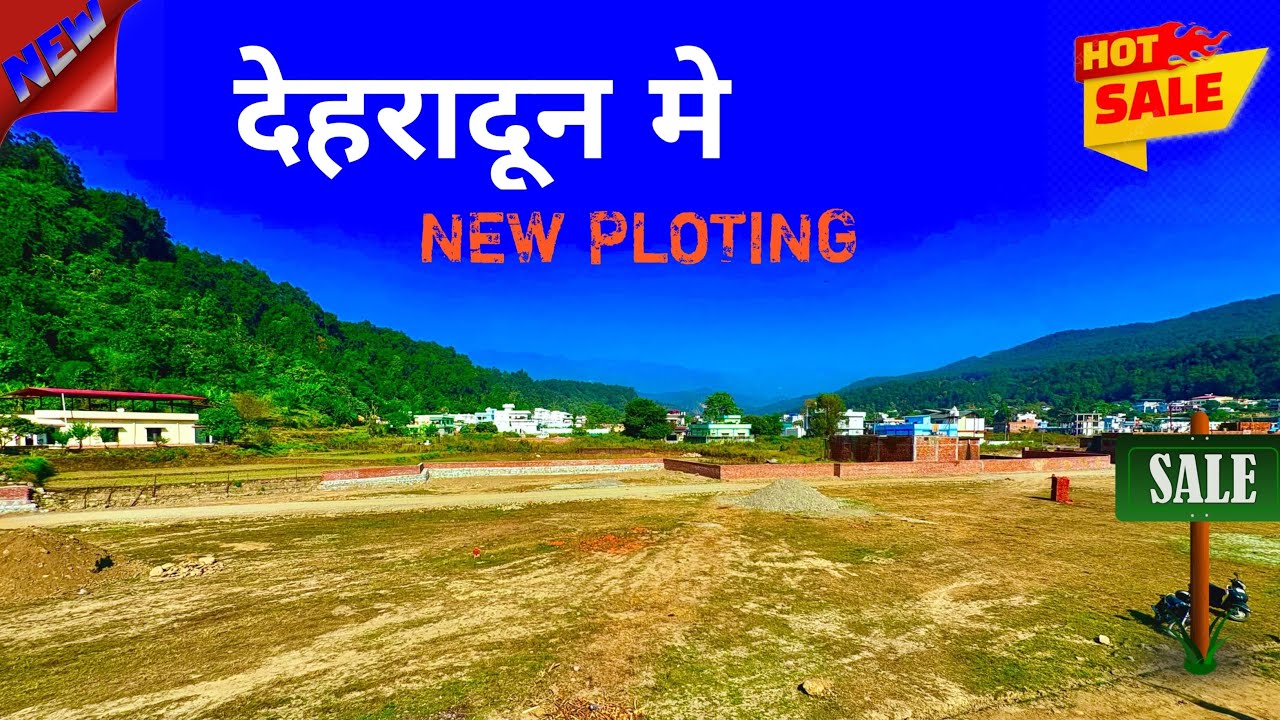 देहरादून मे नये प्लाट /plot fore sale in dehradun//#shorts #property #viral #trending #plot #vlog 