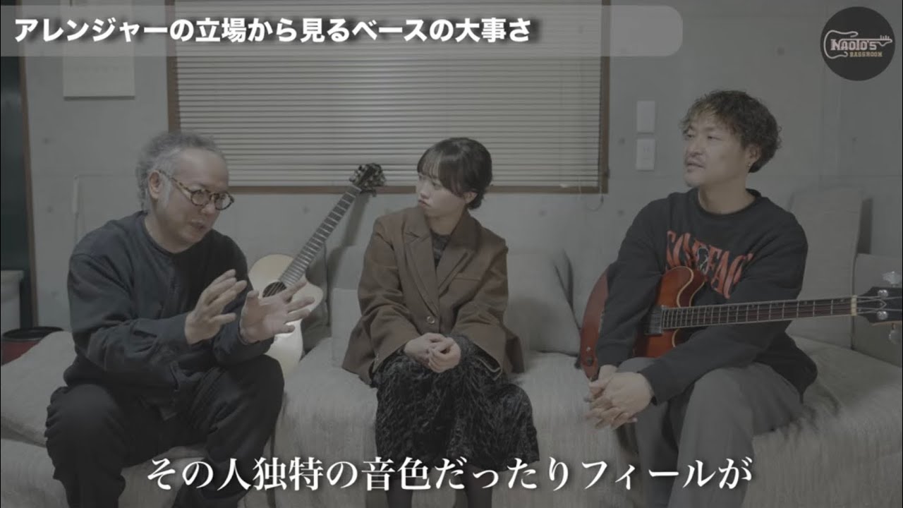 Bass Talk Session ゲスト:武藤良明＆青木ありあ