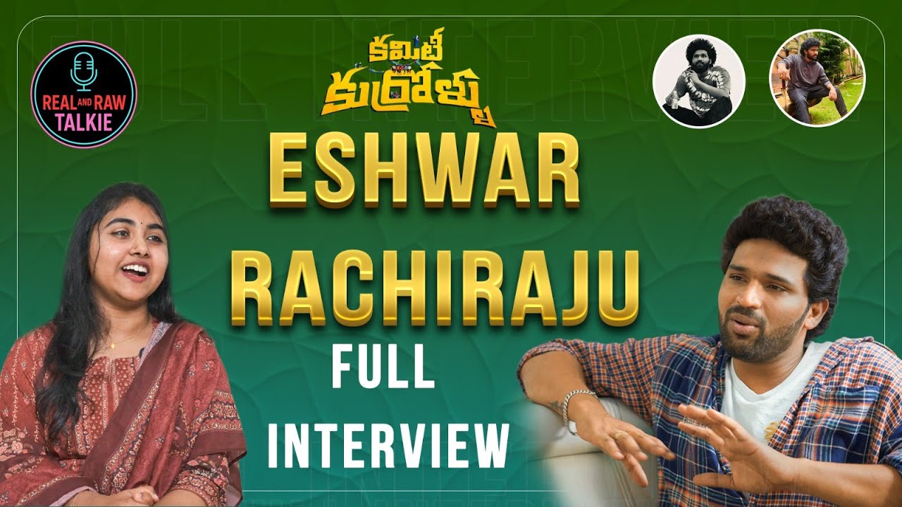 Committee Kurrollu Fame Actor @eshwarrachiraju4154 – Full Interview ||Full interview||