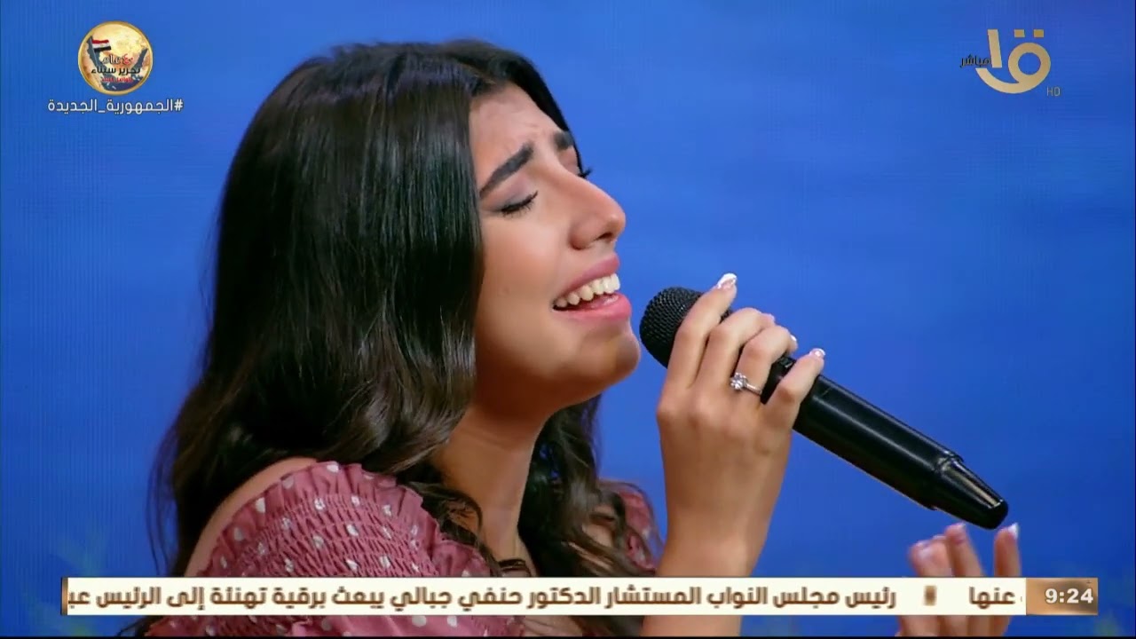 صباح الخير يا مصر | 