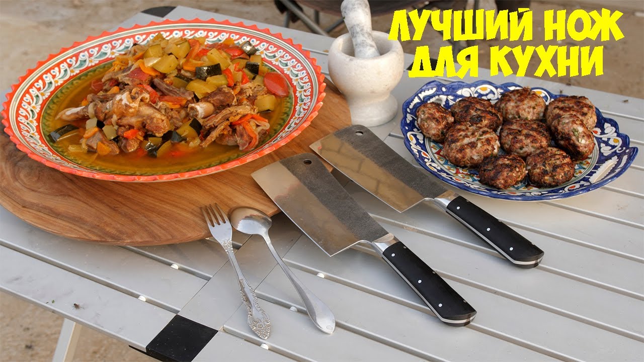 Лучший нож для кухни - тестируем новую модель. Топорик Цай Дао. Кулинарное шоу.