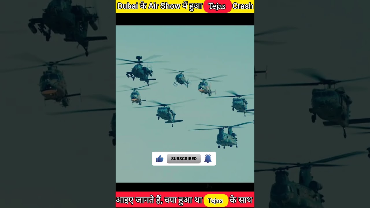 Tejas कैसे क्रैश हुआ Dubai Air Show में😲|