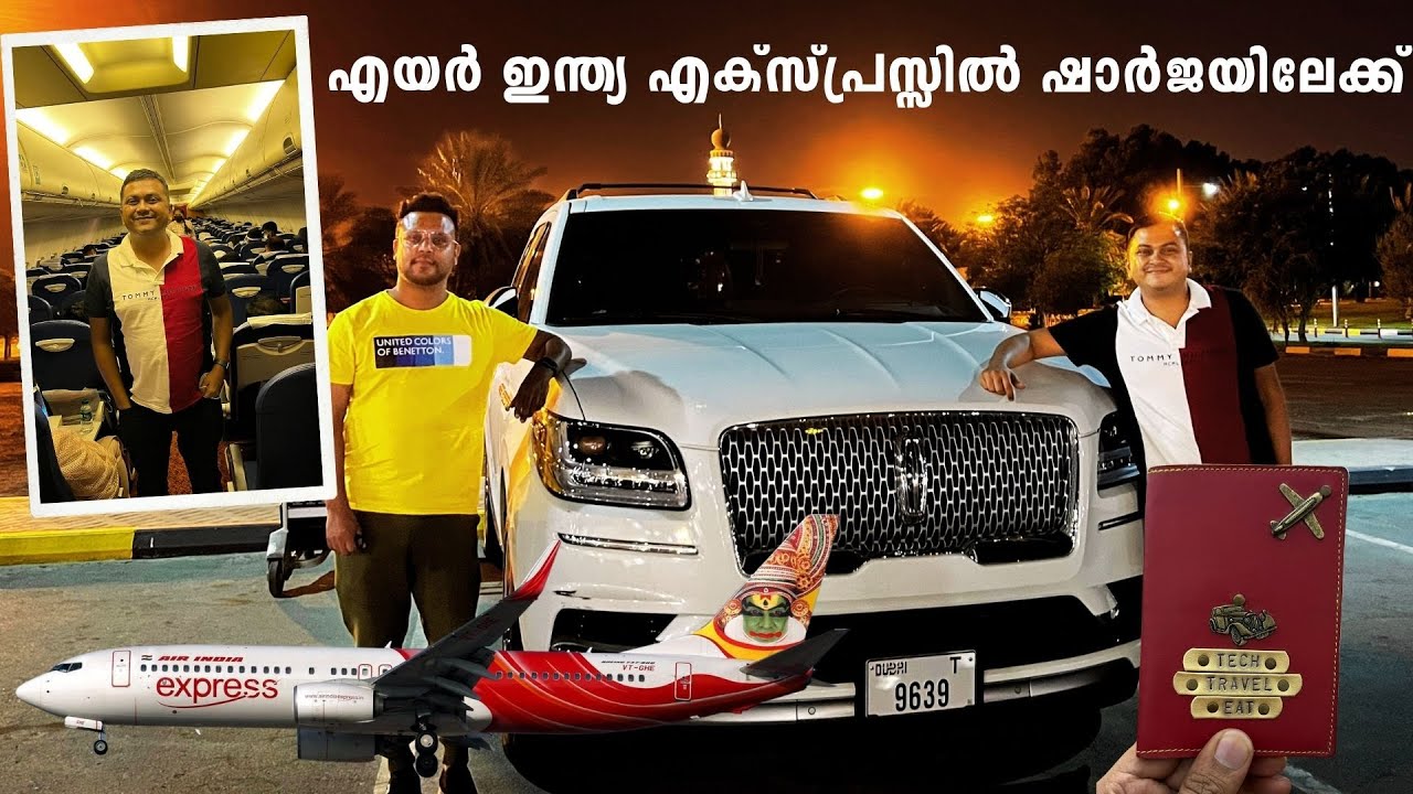 Kochi - Sharjah - Dubai on Air India Express, എയർ ഇന്ത്യ എക്സ്പ്രസ്സിൽ ഷാർജയിലേക്ക്