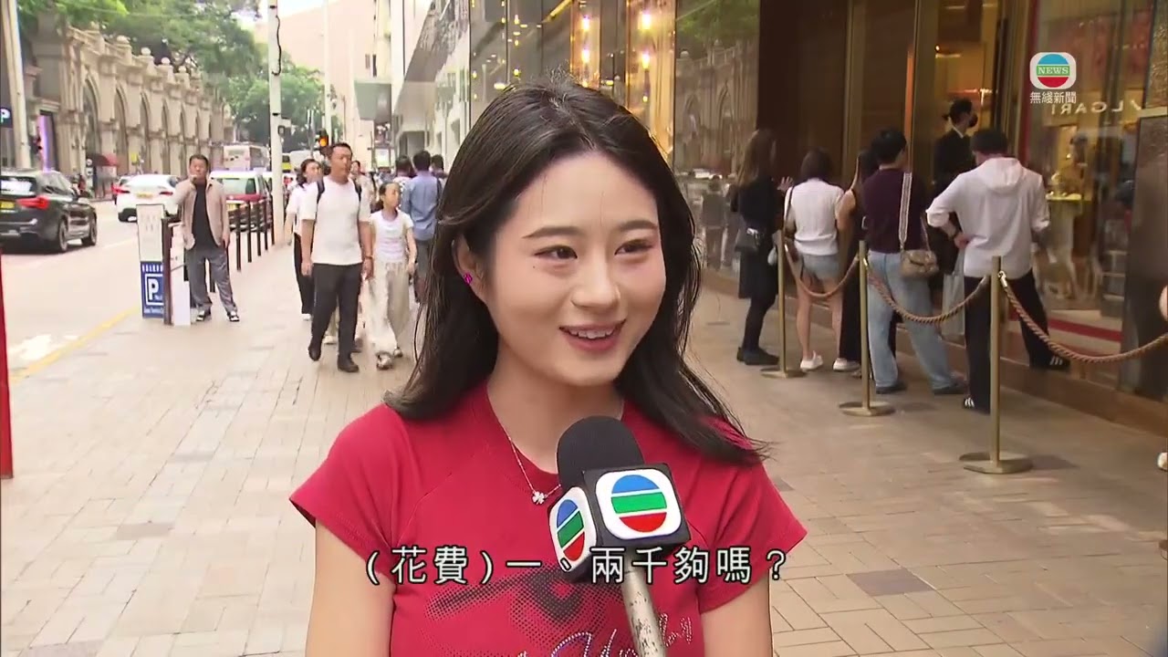無綫7:30一小時新聞：兩蚊兩折乘車優惠今日起正式實施｜雙節來臨大批市民搭高鐵北上｜廣電總局要求電視劇杜絕「顏值至上」　避免「流量依賴」｜無綫新聞｜TVB News｜2026/04/03