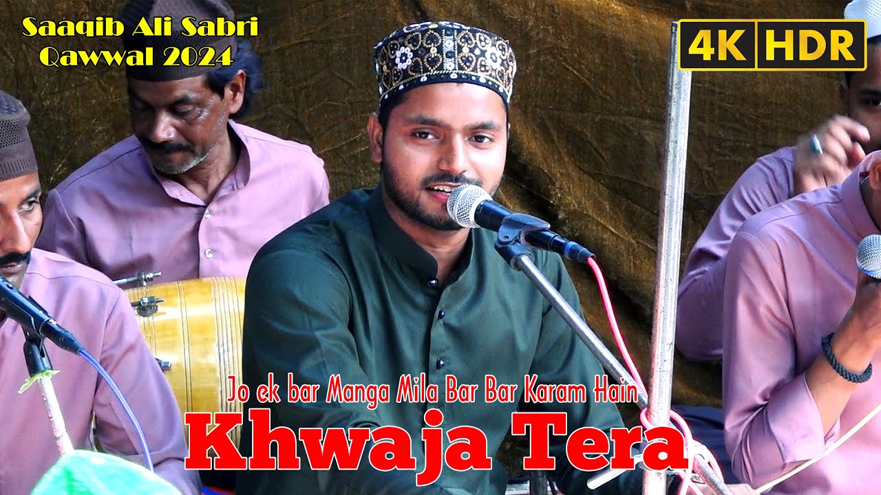Jo ek bar Manga Mila Bar Bar Karam Hain  Khwaja Tera || Saqib Ali Sabri || @SahilDigitalVideo