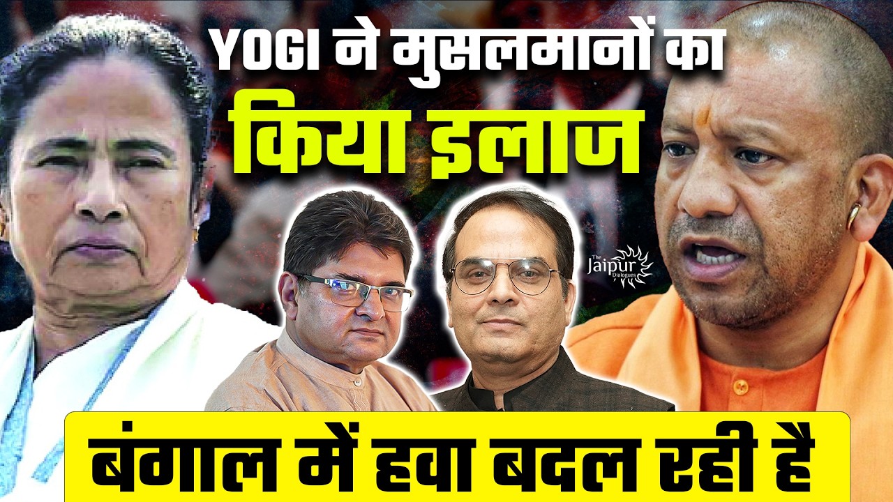 Meltdown over Iran War in India | Mamata पर संकट के बादल | Arfa, Liberals का रोन चालू | Harsh Kumar