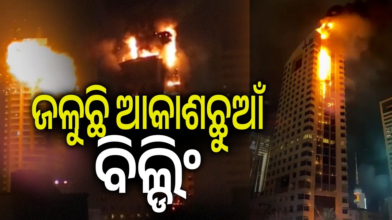 Kuwait City Skyscraper Engulfed in Flames After Iranian Drone Strike | Kalinga TV