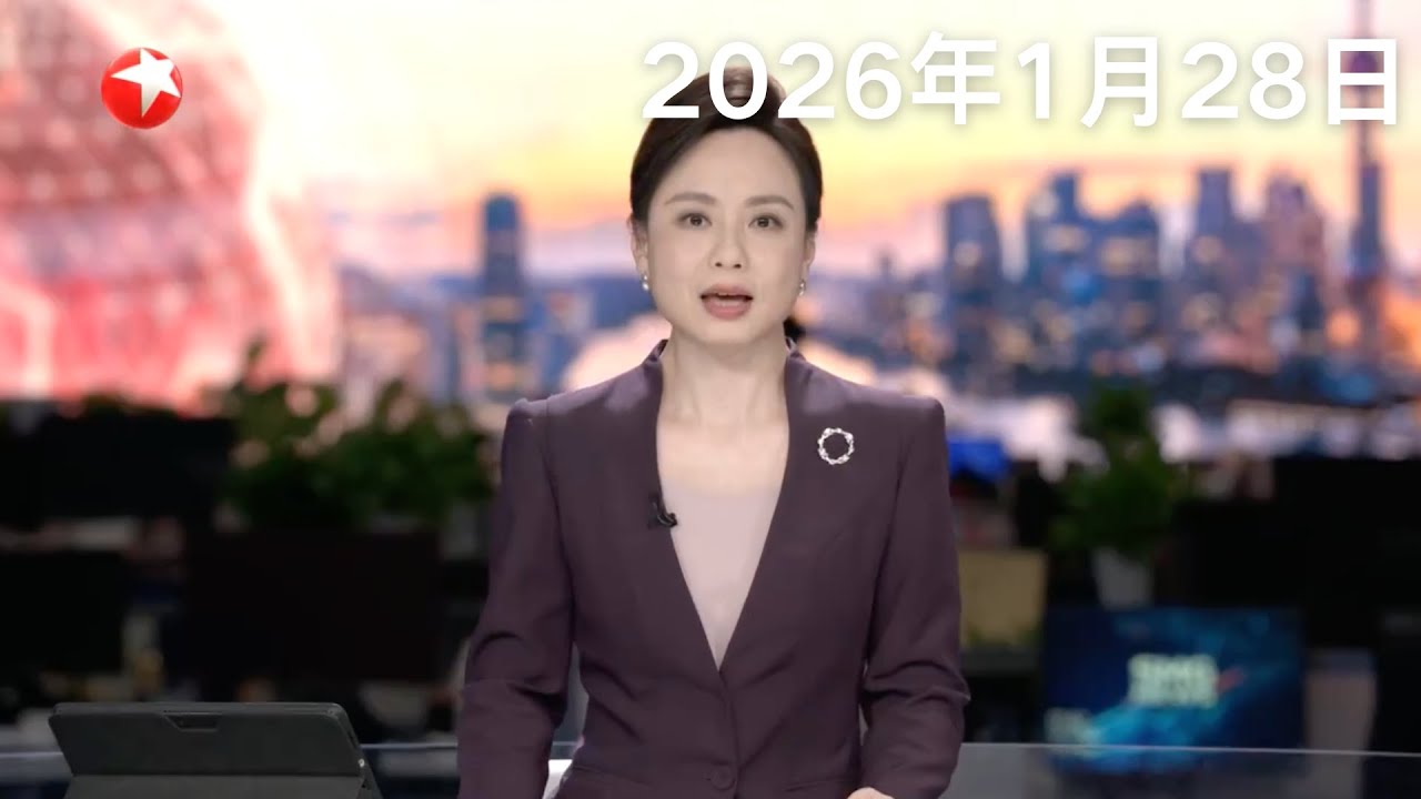 尼帕病毒再现印度 出现人际传播现象｜伊朗局势：美军航母“就位”特朗普继续施压｜美国：暴力执法事件频发 联邦与地方分裂加剧 #东方新闻 #news 