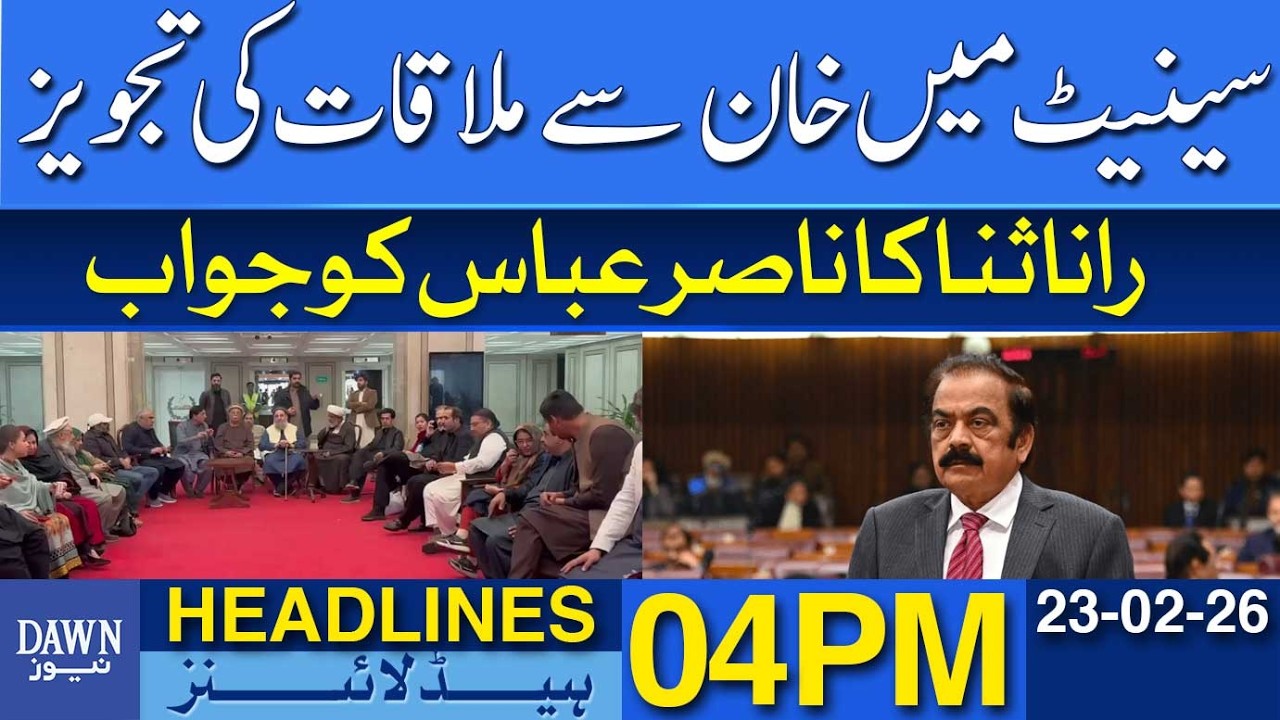 Senate Proposal For Meeting With Khan Sparks Reaction From Rana Sanaullah | Dawn News Headlines: 4PM
