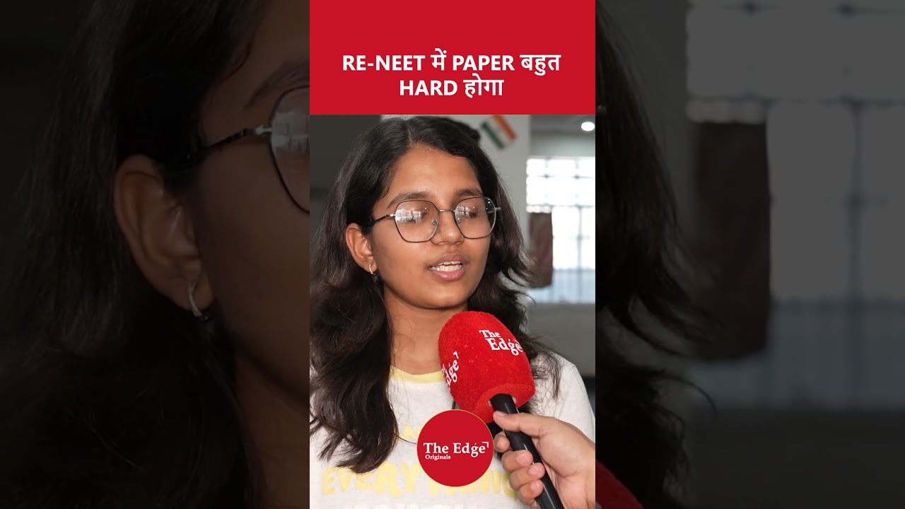 RE NEET में PAPER बहुत HARD होगा