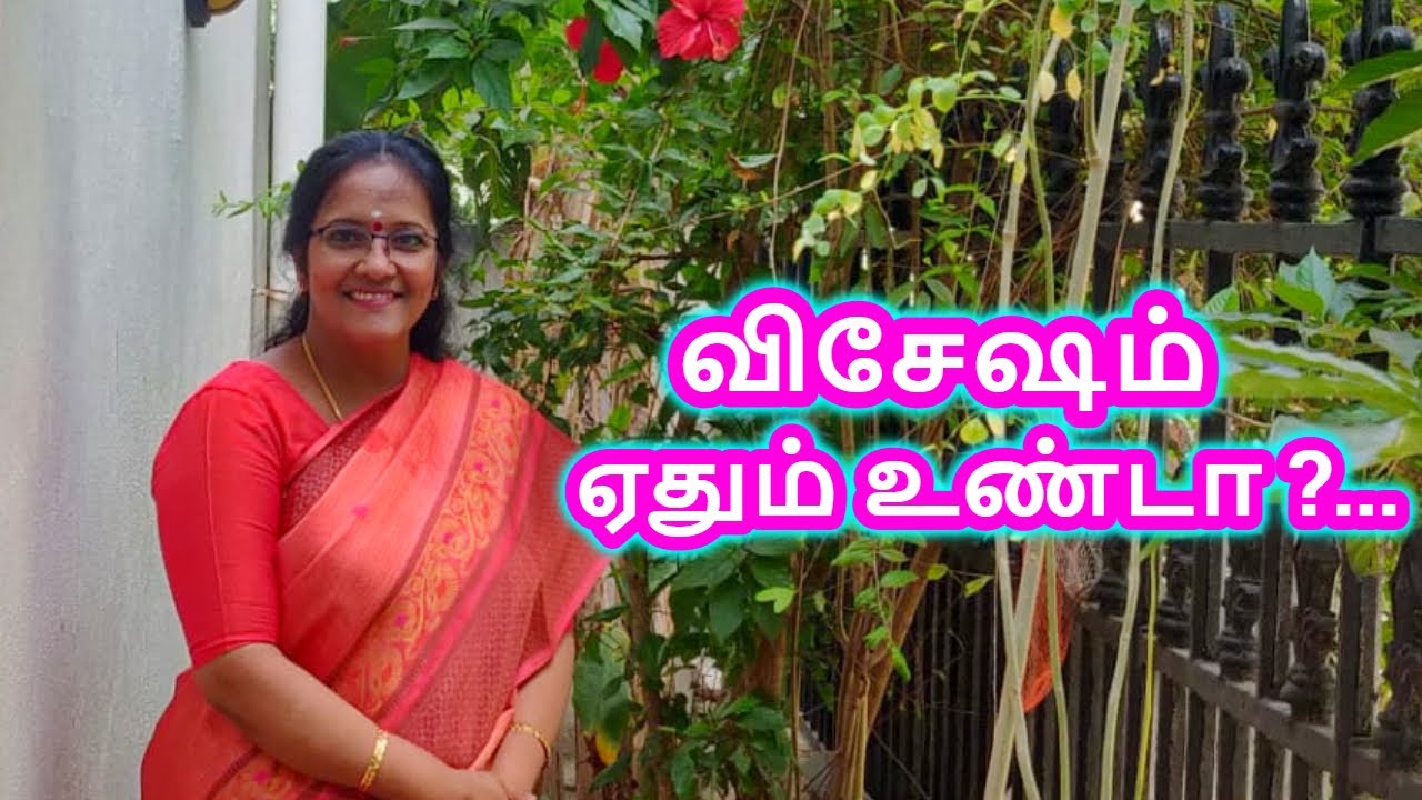 விசேஷம் ஏதும் உண்டா ? ... | Dr. Shyamala Rameshbabu | மனதோடு |  Episode - 6
