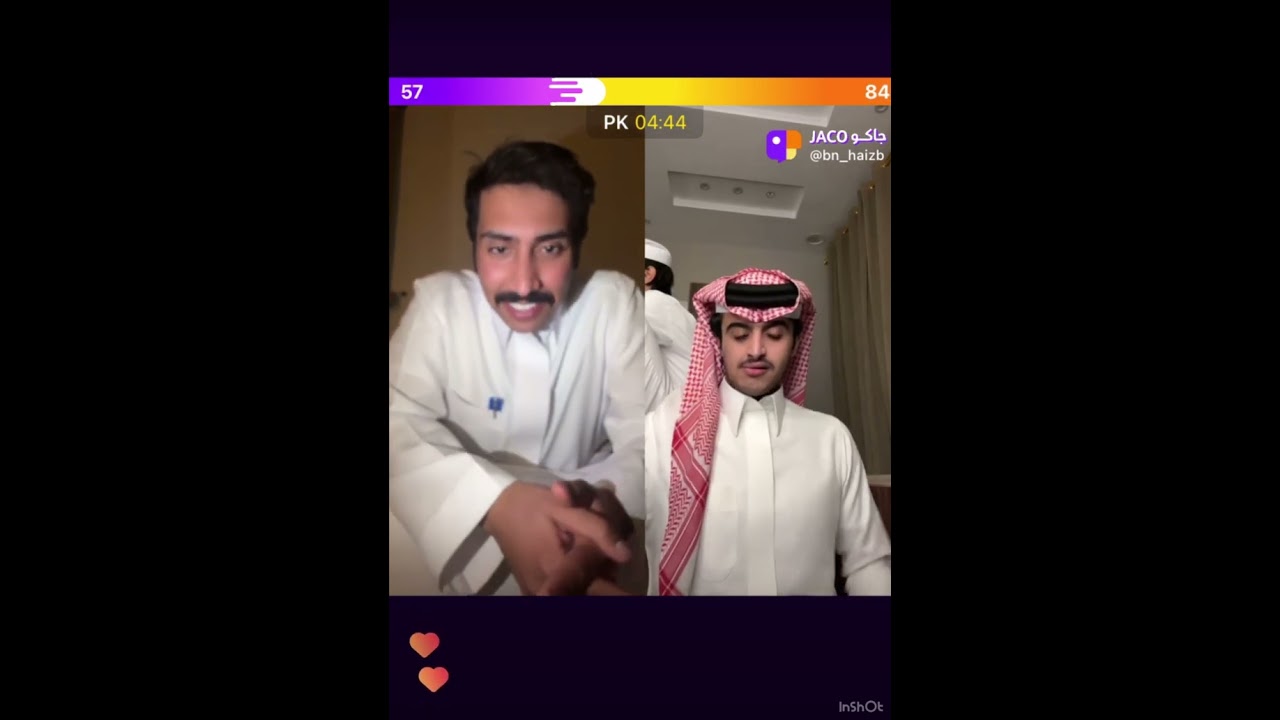 بث فيصل ال حازب مع ريان  وسيف آل سالم