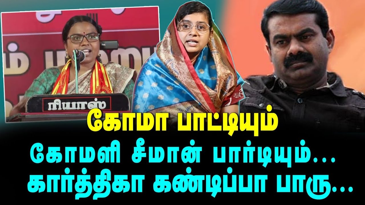 60  வருசத்துக்கு முன்னாடி இருந்த தமிழ்நாட்ட  காட்டுவேன்.சீமான் ஆசை| Yenave Pesuvom
