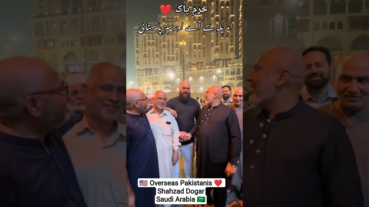 Shahzad Dogar SB With American Overseas Pakistanis in Saudi Arabia Big Respect & Love 🇵🇰🇺🇸🇸🇦#viral