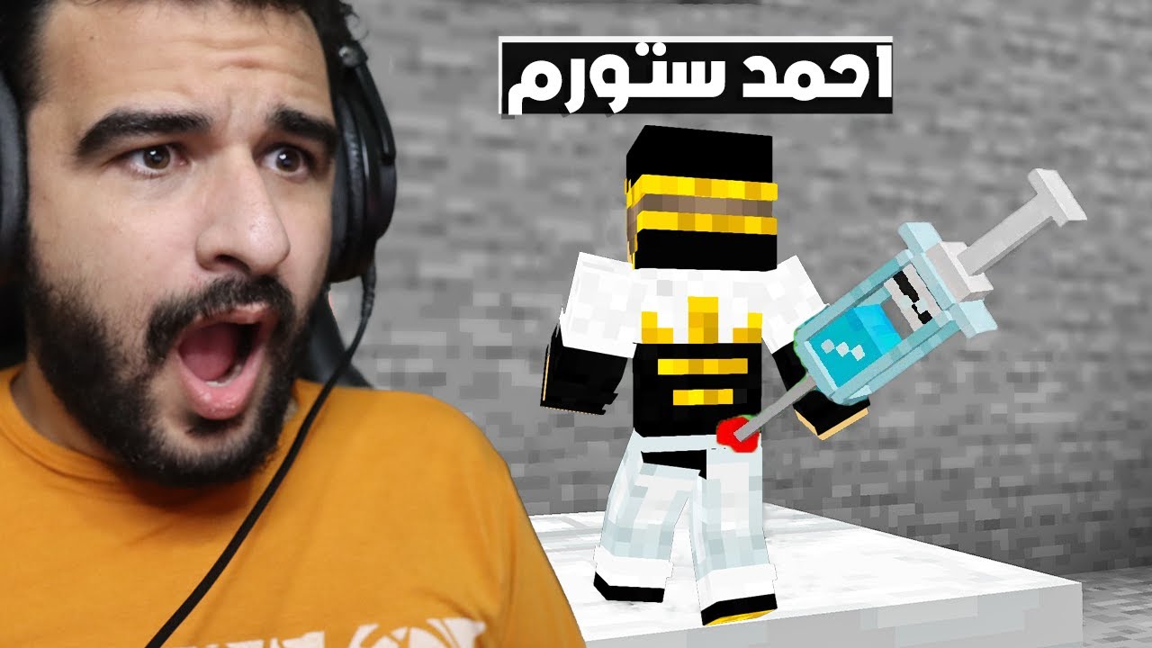 بداية الحرب بين جيش ستيف وجيش اليكس في ماين كرافت
